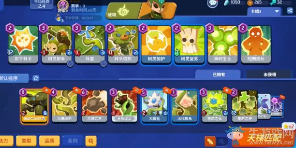 《螺旋风暴》玺余卡组推荐