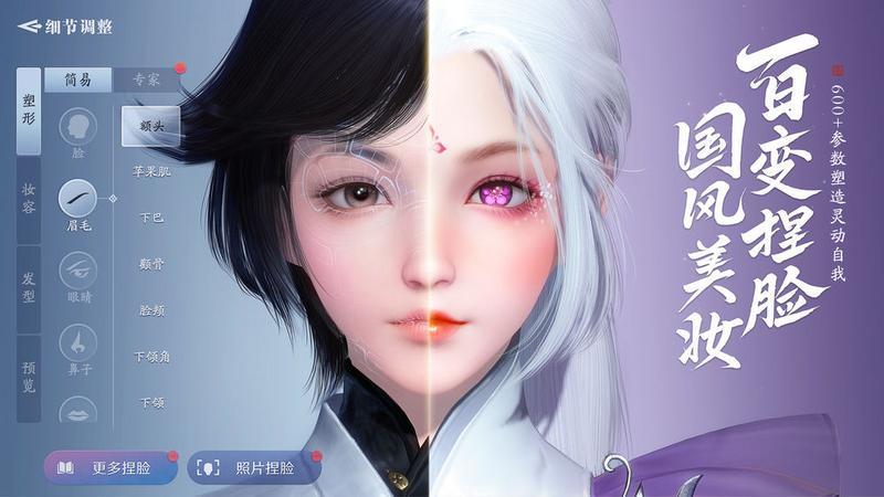 天涯明月刀专题合集
