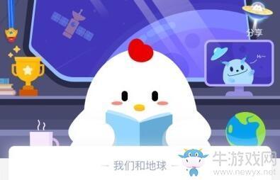 《支付宝》蚂蚁庄园6月29日答案