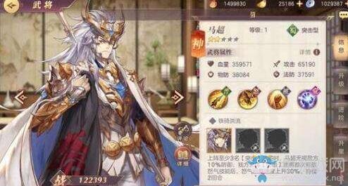 《三国志幻想大陆》擂台赛武将选择推荐