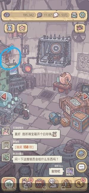 最强蜗牛蝙蝠怎么打