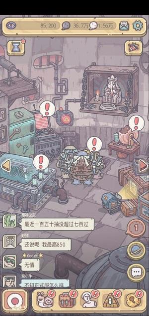 最强蜗牛乌龟攻略