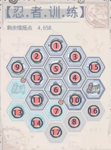 最强蜗牛扶桑忍术修炼攻略