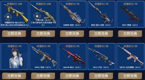 CF7月刮刮卡活动怎么玩 CF7月刮刮卡活动怎么玩