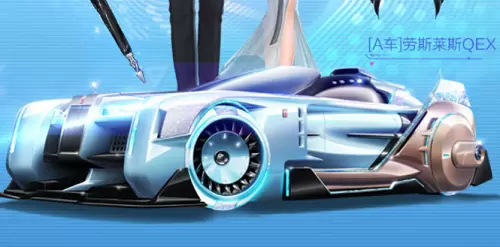 QQ飞车手游劳斯莱斯改装攻略 QQ飞车手游劳斯莱斯改装攻略