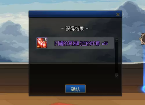 DNF黑色魔物的庭院打法攻略 DNF黑色魔物的庭院打法攻略