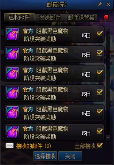 DNF黑色魔物的庭院打法攻略 DNF黑色魔物的庭院打法攻略