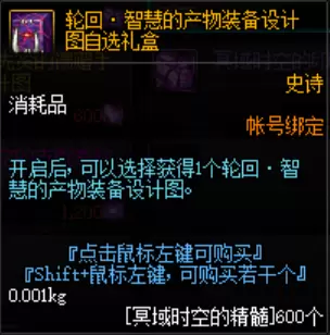 DNF黑色魔物的庭院打法攻略 DNF黑色魔物的庭院打法攻略