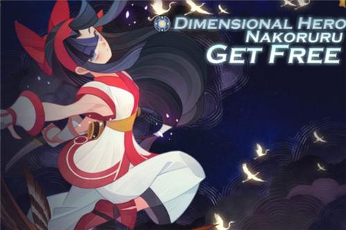 剑与远征娜可露露怎么获取 剑与远征娜可露露怎么获取