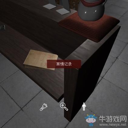 《孙美琪疑案》万家小馆口供3线索位置介绍