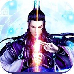 一剑诸仙