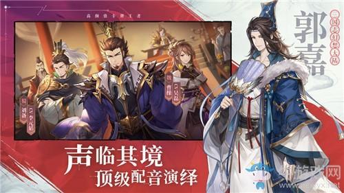 《三国志幻想大陆》每日武将礼包