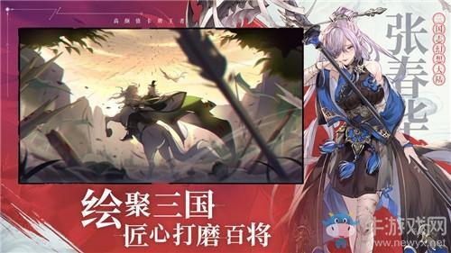 《三国志幻想大陆》萌新首充礼包