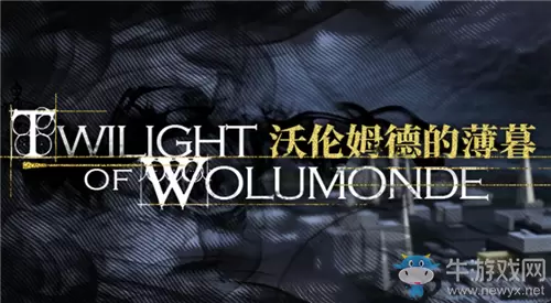 《明日方舟》沃伦姆德的薄暮限时活动介绍