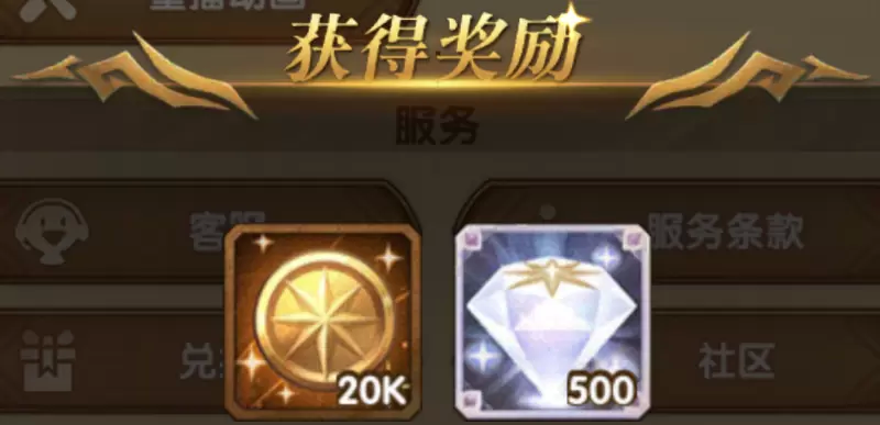 剑与远征7月兑换码大全 7月有效礼包码汇总