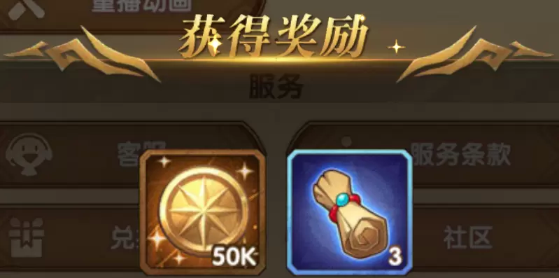 剑与远征7月兑换码大全 7月有效礼包码汇总