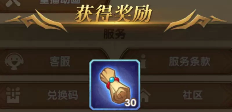 剑与远征7月兑换码大全 7月有效礼包码汇总