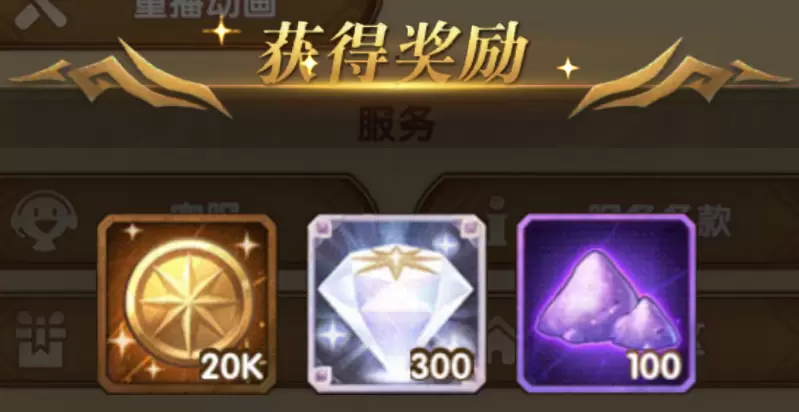 剑与远征7月兑换码大全 7月有效礼包码汇总