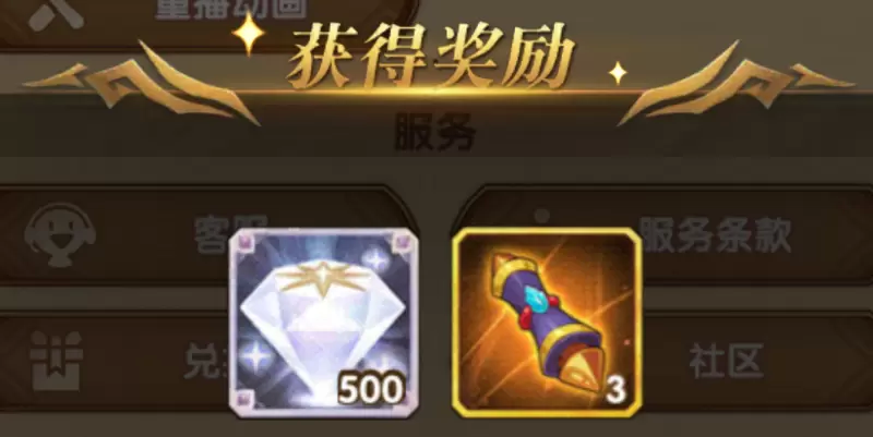 剑与远征7月兑换码大全 7月有效礼包码汇总