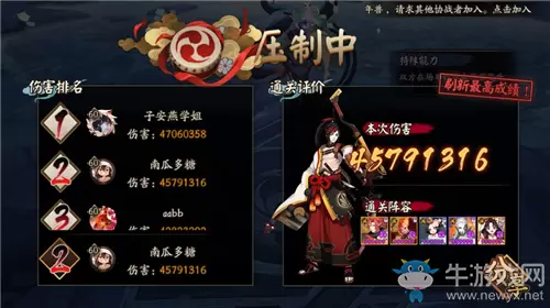 《阴阳师》蛇骨缚心执念源博雅阵容搭配推荐