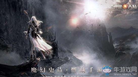 《新神魔大陆》快速赚钱攻略