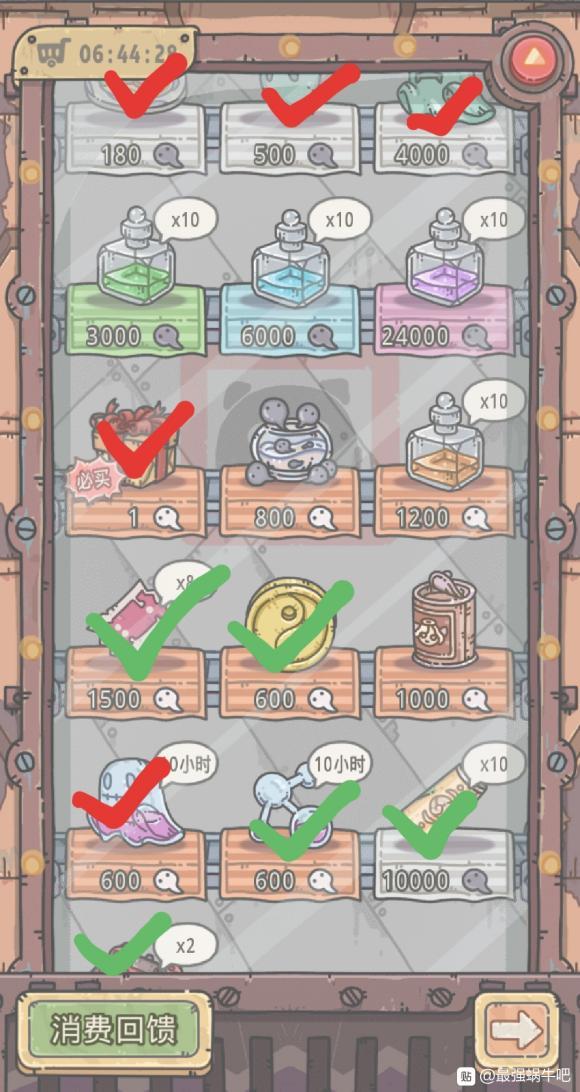 最强蜗牛不充钱能玩吗 零氪萌新攻略