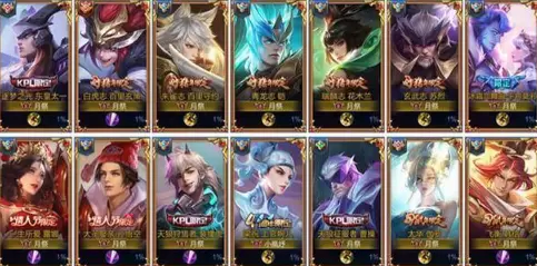 王者荣耀五周年限定皮肤返场投票地址 王者五周年哪些限定皮肤可投票