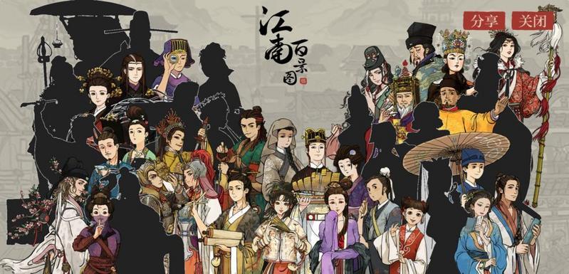 江南百景图新手攻略大全 新手完美开局教程