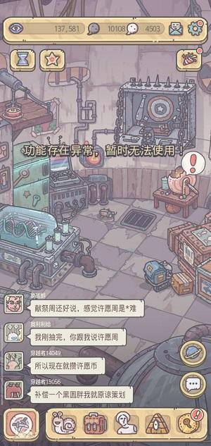 最强蜗牛无法抽奖怎么办