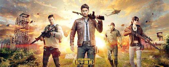 和平精英会员怎么开 和平精英会员怎么开