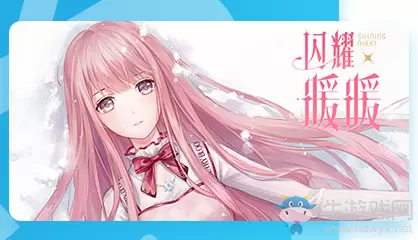 《闪耀暖暖》b站大会员礼包免费领取地址