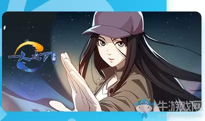 《一人之下》b站大会员礼包