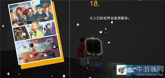 《不可思议之梦蝶》第8关宝箱位置介绍