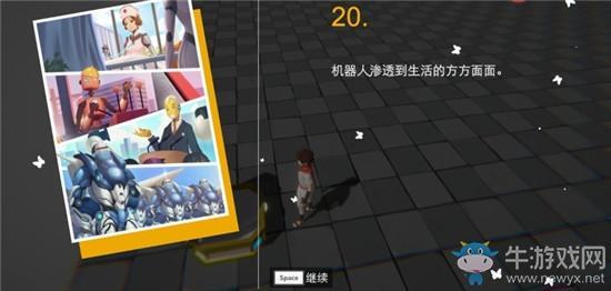 《不可思议之梦蝶》第8关宝箱位置介绍