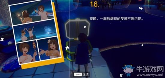 《不可思议之梦蝶》第7关宝箱位置介绍