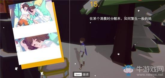 《不可思议之梦蝶》第6关宝箱位置介绍