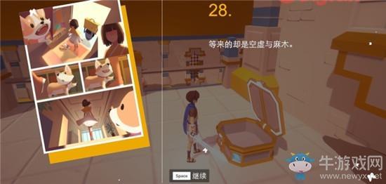 《不可思议之梦蝶》第5关宝箱位置介绍