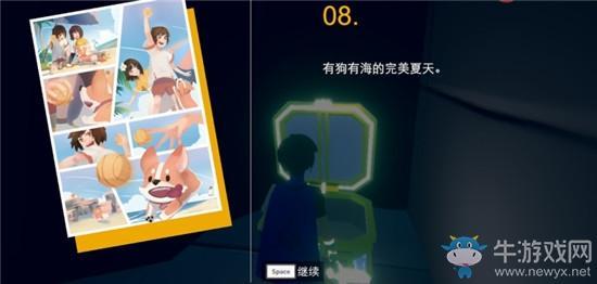 《不可思议之梦蝶》第4关宝箱位置介绍