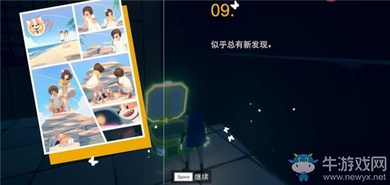 《不可思议之梦蝶》第4关宝箱位置介绍