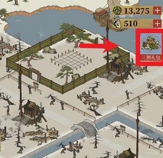 《江南百景图》三测礼包领取方法攻略