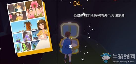《不可思议之梦蝶》第2关宝箱位置介绍