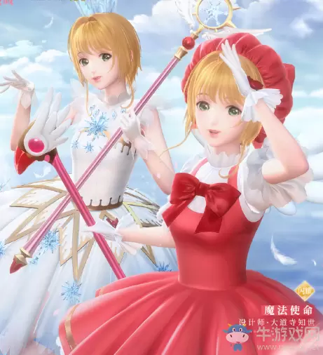 《闪耀暖暖》小樱的冒险活动介绍