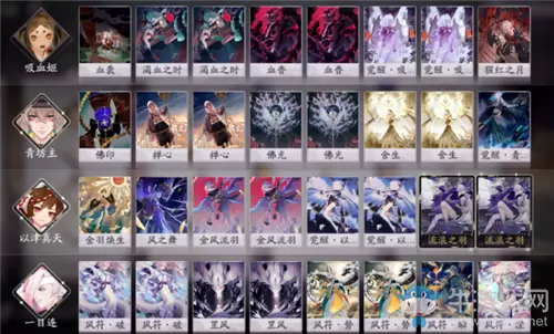 《阴阳师：百闻牌》吸血青坊主卡组搭配推荐