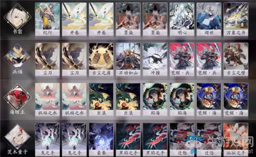 《阴阳师：百闻牌》兵海书茨卡组搭配推荐