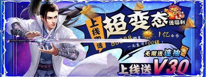 知了声声,清凉一下_APK8周末福利大放送 知了声声,清凉一下_APK8周末福利大放送