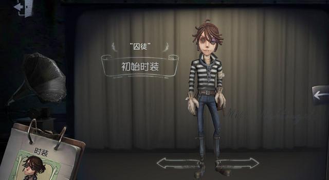 《第五人格》调香师灰原哀皮肤图文一览