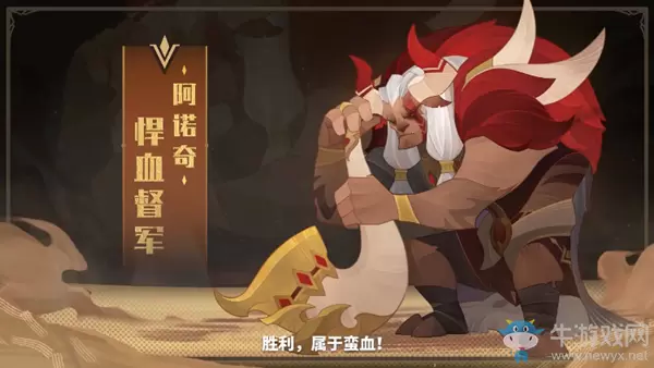 《剑与远征》阿诺奇技能解析