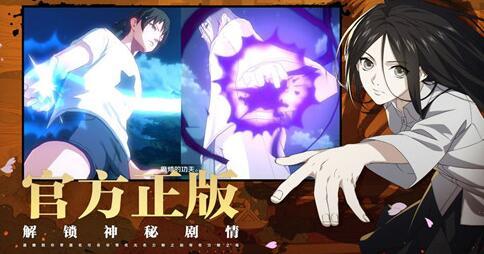 《一人之下》手游神格时装多少钻 《一人之下》手游神格时装多少钻