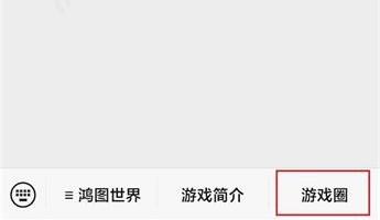 鸿图之下专属礼包怎么领取 专属礼包领取方法介绍