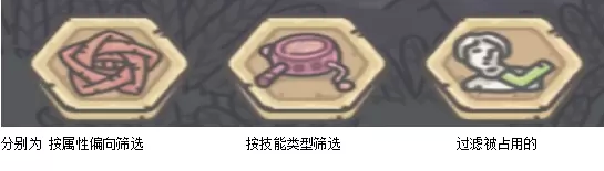 最强蜗牛罗盘搭配攻略 罗盘贵重物品怎么选